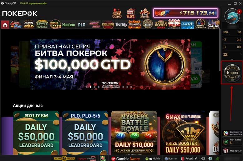 Приложение рума Приложение рума