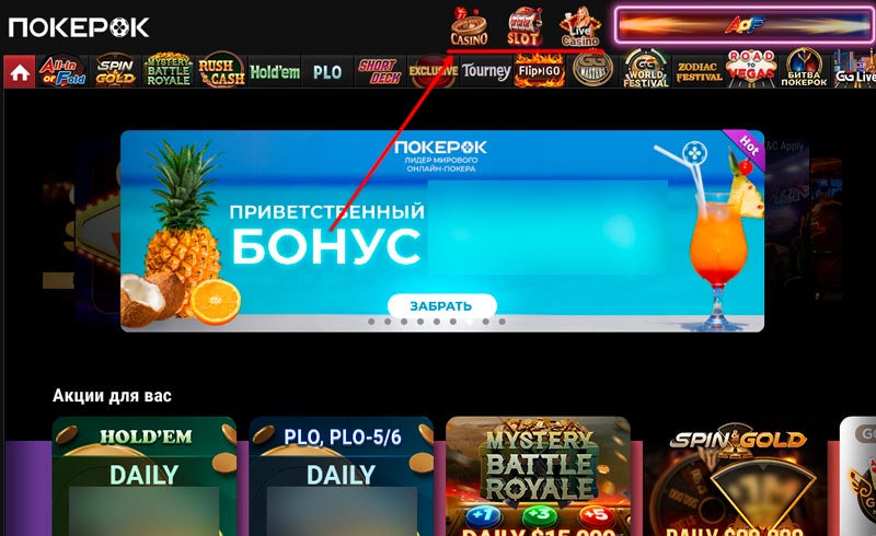 Каталог игр